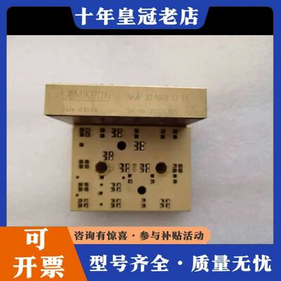 议价Skiip32NAB12T1可维修