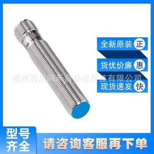 IME12-04BDSZC0S西克sick接近开关电感式1067178