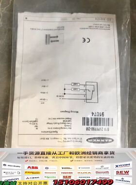 BANNER S18-2VPFF50-2M货号91074议价