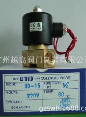 RSSM微型电磁阀 热水2W160-15不锈钢电磁阀 ZW160-15空气炮电磁阀