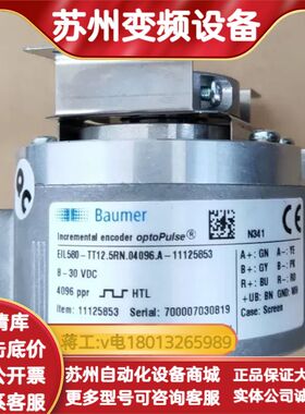 GIM500R-M118.KC4.A Baumer 堡盟 运