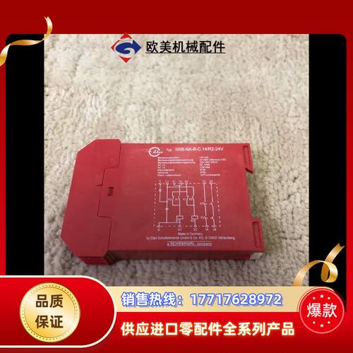 施迈赛SCHMERSAL 安全继电器SRB-NA-R-C.1议价
