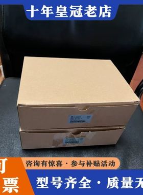 议价FLEXEM繁易7寸触摸屏 HYT70E可维修