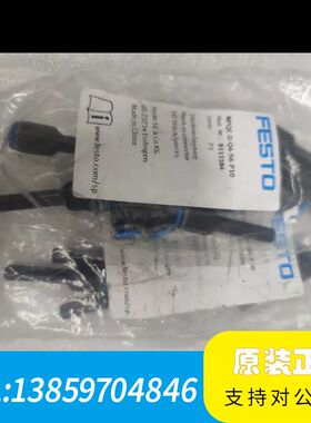 费斯托  NPQE-D-Q4-56-P10  8113184议价