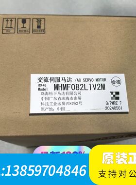 A6电机750W高惯量带刹车  MHMF082L1V议价