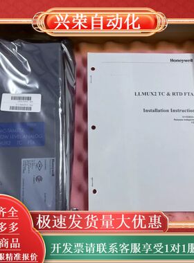 卡件 51305890-175全新原装现货LLMUX