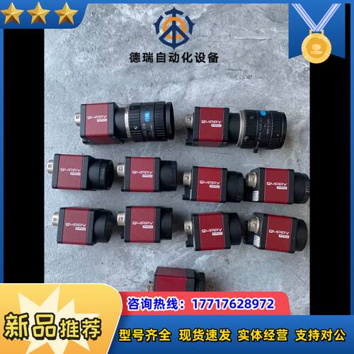 德国avt工业相机  GPF-503B  GPF-503C议价