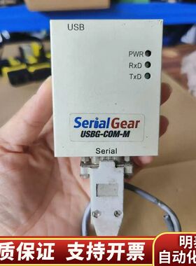 USBG-COM-M  Serial Gear串口转换模块询价