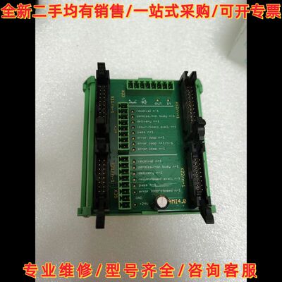 成色漂亮AMI4.0(V4)信号模块，60.009.063，