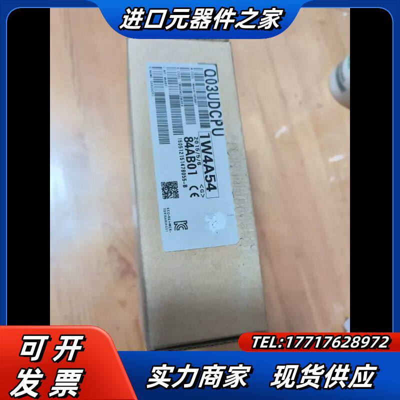 CPU模块Q03UDCPU，全新塑封，，确保议价