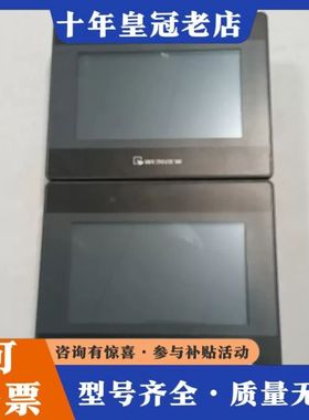 议价威纶触摸屏，型号：   MT8051IP可维修