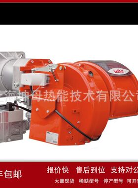 Baltur/百得TBG110 LX MC两段火渐进式燃烧器【低Nox排放】议价