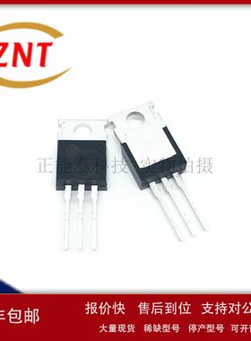 全新NCE0157A2 封装TO220 场效应管MOS100V57A BOM配单 欢迎咨询