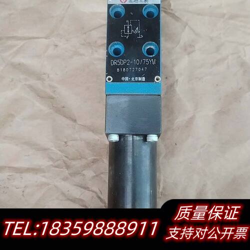 立新减压阀DR5DP2一10/75丫M询价