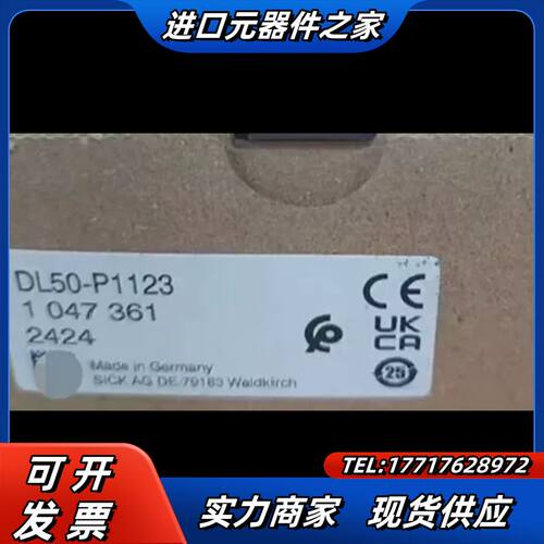 德国SICK西克 DL50-P1123 激光距离传感器 货号议价