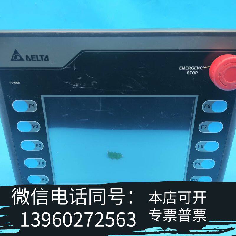 全新台达显示器触摸屏HMC07-N500H52一手资源需询价