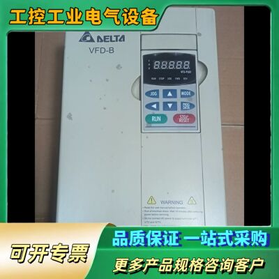 议价台达变频器VFD110B43A 11KW/380V