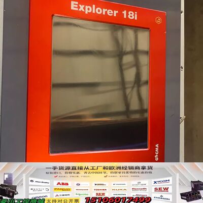 GECMA   屏   EXPLORER   18i议价