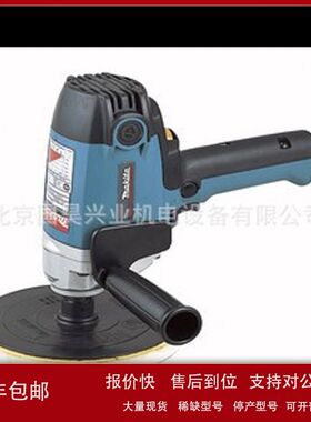 北京批发牧田抛光机GV7000C议价