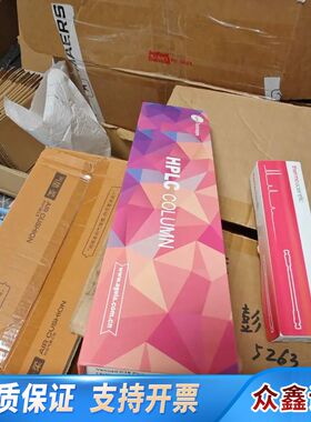 艾杰尔Venusil C18 Plus色谱柱 4.6x250