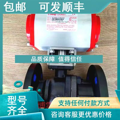 议价Bray博雷 F15/F30气动法兰球阀 S92/93气动执行器