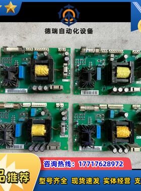 变频器电源板APOW-01C议价