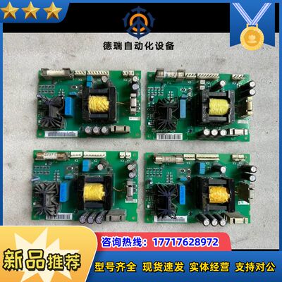 变频器电源板APOW-01C议价