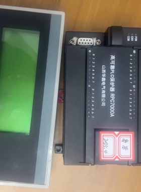议价山西华鑫高可靠PLC保护器 RPC7000A 高压型