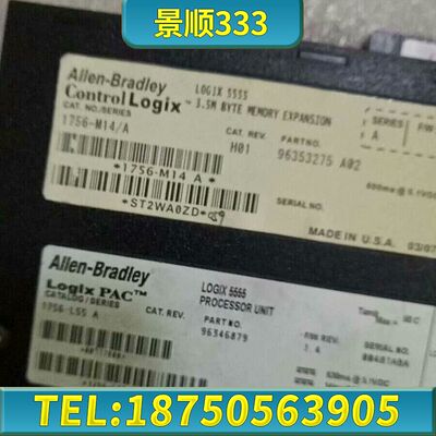 AB Contrologix plc Logix5555 1