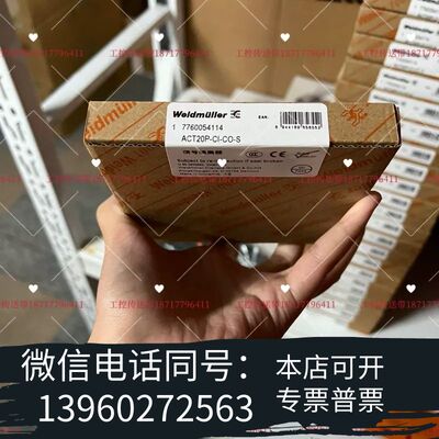 全新魏德米勒信号隔离器7760054114，ACT20P-CI-需询价