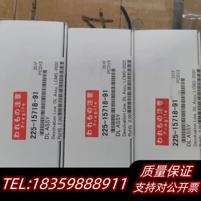 岛津喷针加DL管，，岛津喷针225-14948询价