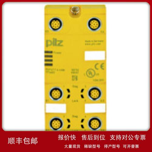PILZ皮尔兹PDP67 F 4 code VA 分配器 773613李议价