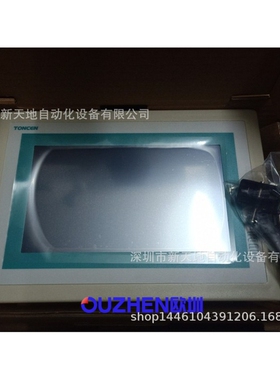 TC-70CTS TC-70CTS-B TC-70CTS-B-D TONCEN同辰触摸屏 全新原装