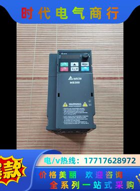 MS300变频器VFD9A0MS43ANSAA，3.7K议价