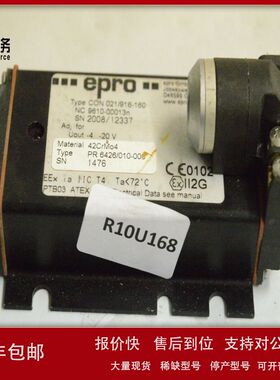 EPRO CON021+PR6424/010-100 全新原装现货议价