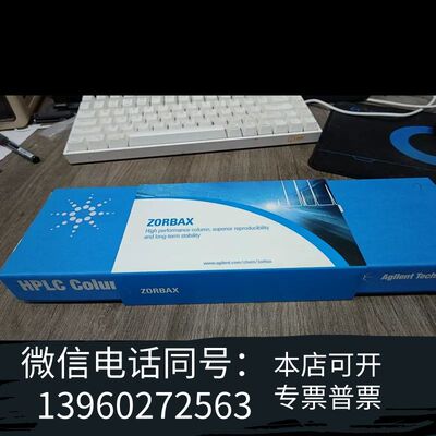 A3000150X046液相色谱柱，规格型号需询价