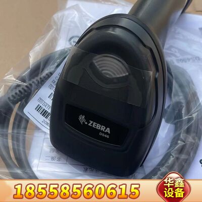 ZEBRA斑马DS4608SR，DS4608HD，DS4