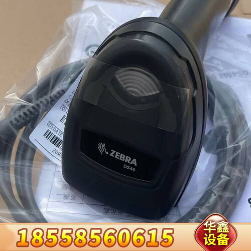 ZEBRA斑马DS4608SR，DS4608HD，DS4