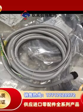 A-B连接线285-D BK22-M3 842414议价