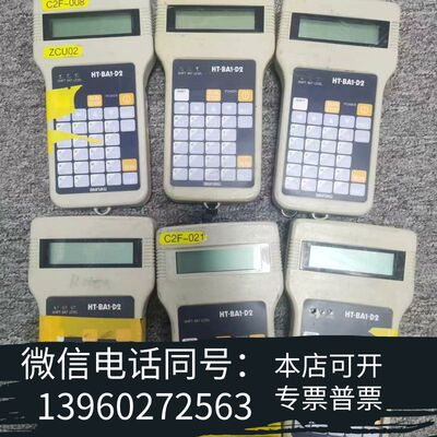 全新DAIFUKUHT-BA1-D2需询价