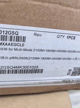 议价prru5936  2100+1800+3500+3议价