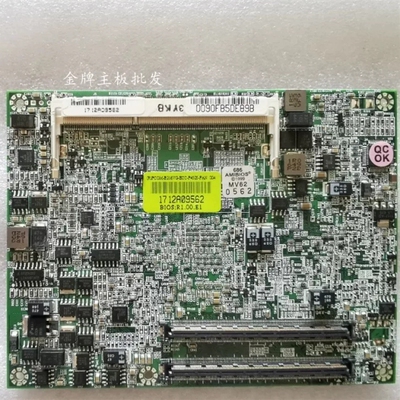 瑞传PCOM-B216VG-ECC-P4506-PAN PC