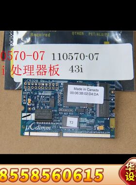 热电赛默飞世尔 Thermo程序卡 110570-00， 4