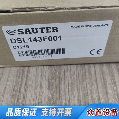 DSL143F001压力开关