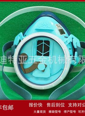 日本KOKEN兴研1180C05面罩电焊打磨口罩粉尘石材装修面具GW-7-03