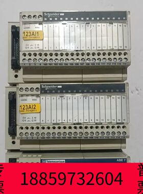 阳光设备ABE7-H16R11接线模块，，，议价