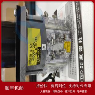 苏州优惠销售日本TODENSHA(东电社)摇臂开关 DXG12B-41SD1议价