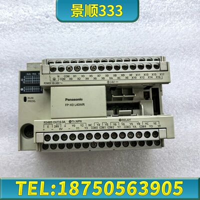 AFPX0L40MR-FPLC