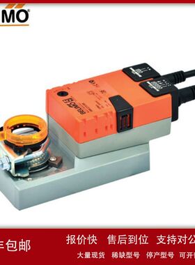 BELIMO瑞士搏力谋NMQ24A风阀执行器风门驱动器NMQ24A-SR议价