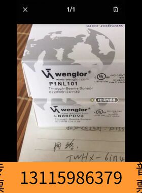 众桦P1NL101和LN89PDV3议价